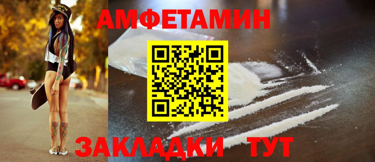 Котельники  АМФЕТАМИН  Вход с VPN  АМФЕТАМИН 97% 