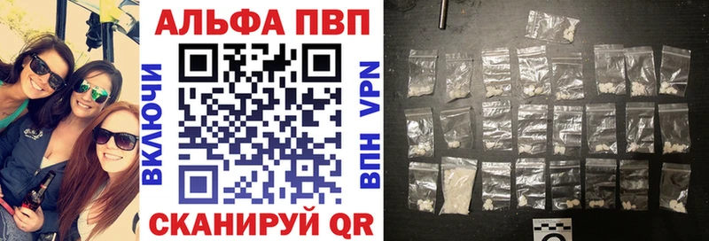 A-PVP Crystall  Котельники 
