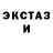 КЕТАМИН VHQ Tasha Hvan