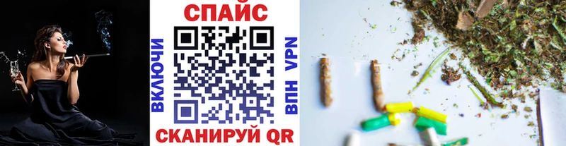 Бутират GHB  Котельники 
