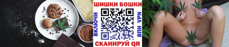 Canna-Cookies марихуана Котельники