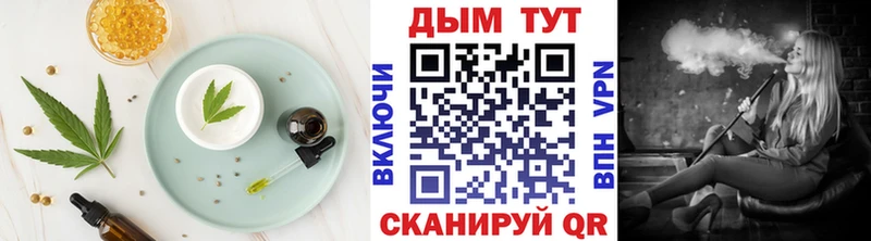 закладки  Котельники  Cannafood марихуана 
