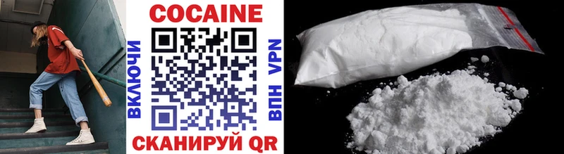 Cocaine Fish Scale  Котельники 