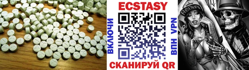 ОМГ ОМГ рабочий сайт Котельники Экстази MDMA