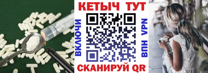 Кетамин ketamine  Котельники 