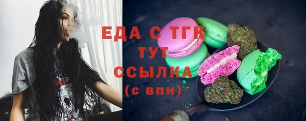 apvp Гусиноозёрск