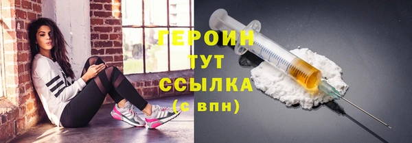 соль курить ск Дмитровск