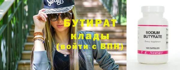 соль курить ск Горнозаводск