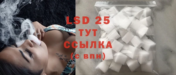 MDMA Premium VHQ Гусь-Хрустальный