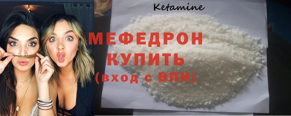 MDMA Premium VHQ Гусь-Хрустальный