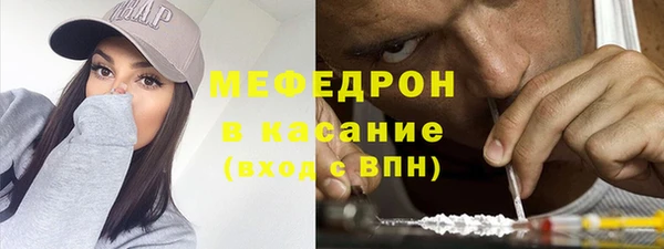 MDMA Premium VHQ Гусь-Хрустальный