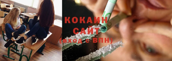 MDMA Premium VHQ Гусь-Хрустальный