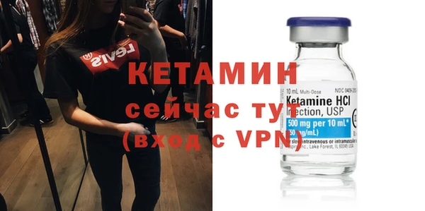 альфа пвп VHQ Дмитров