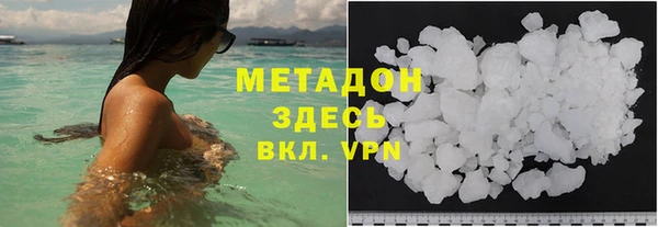 метамфетамин Дмитриев