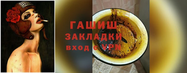 метамфетамин Дмитриев