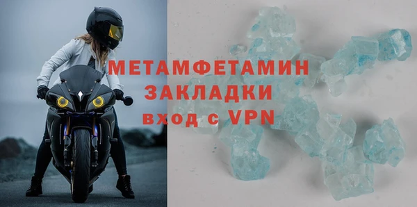 альфа пвп VHQ Дмитров