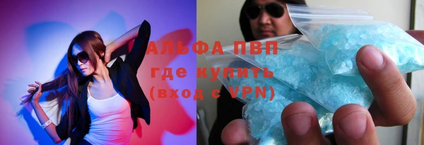 альфа пвп VHQ Дмитров
