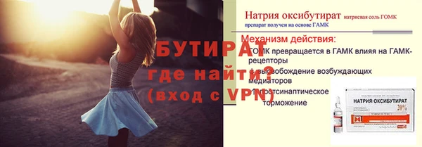 MDMA Premium VHQ Гусь-Хрустальный