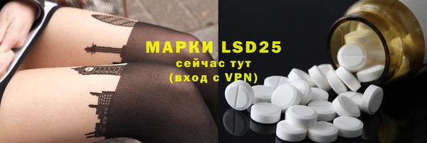 MDMA Premium VHQ Гусь-Хрустальный
