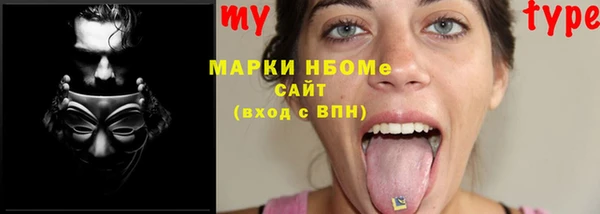 метамфетамин Дмитриев