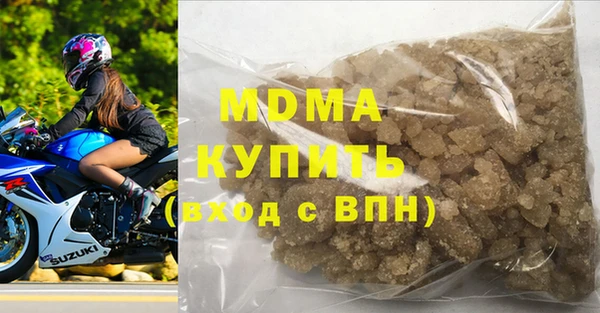 apvp Гусиноозёрск