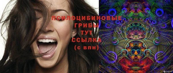 альфа пвп VHQ Дмитров