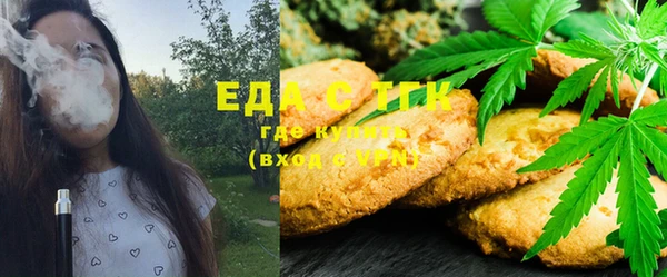 альфа пвп VHQ Дмитров