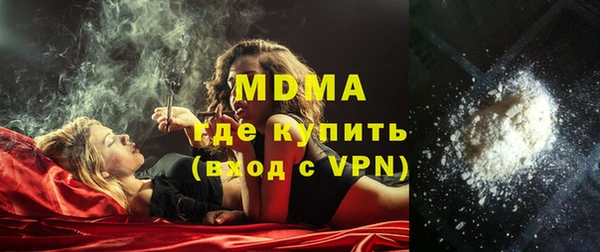крисы Корсаков