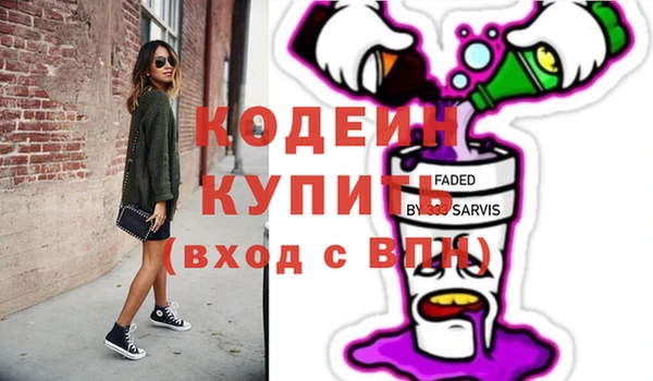 2c-b Лабытнанги