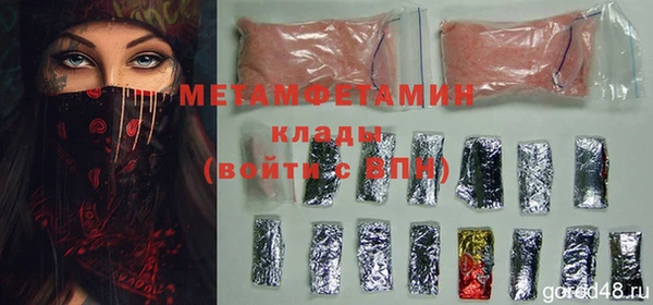 соль курить ск Дмитровск