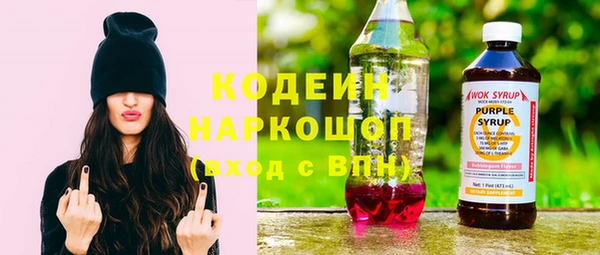 MDMA Premium VHQ Гусь-Хрустальный