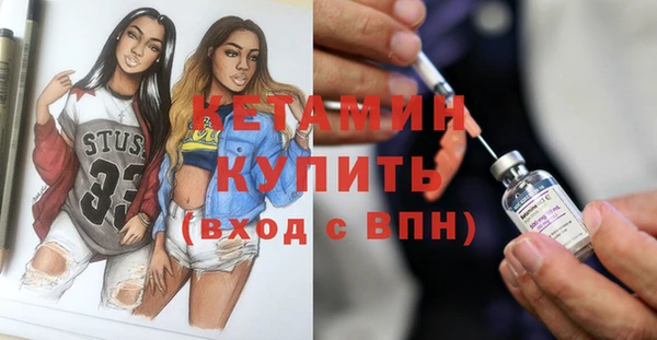 MDMA Premium VHQ Гусь-Хрустальный