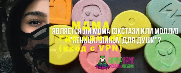 таблы Горно-Алтайск