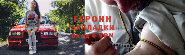 ГАЛЛЮЦИНОГЕННЫЕ ГРИБЫ Гусев