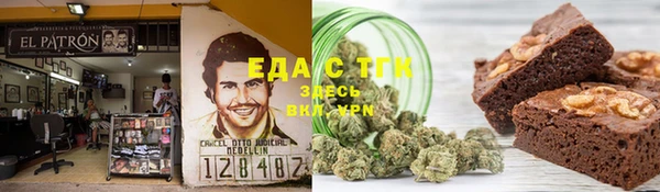 альфа пвп VHQ Дмитров