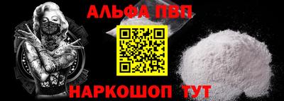 прущая мука Кинель