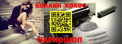 героин Кимры