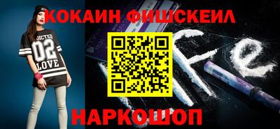 прущая мука Кинель
