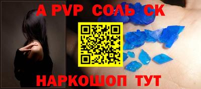 прущая мука Кинель