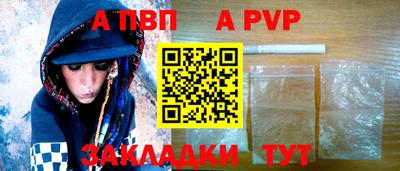 героин Кимры