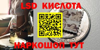 МДМА Кингисепп