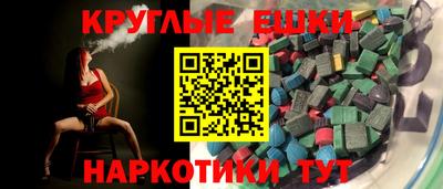 МДМА Кингисепп