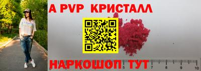 прущая мука Кинель
