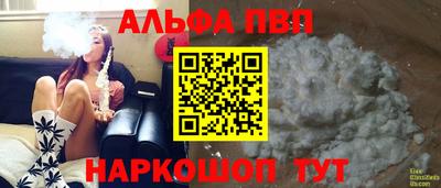 МДМА Кингисепп