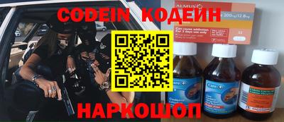 МДМА Кингисепп