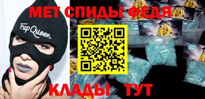 МДМА Кингисепп