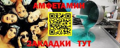 прущая мука Кинель