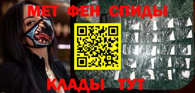 МДМА Кингисепп