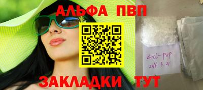МДМА Кингисепп