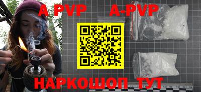 прущая мука Кинель